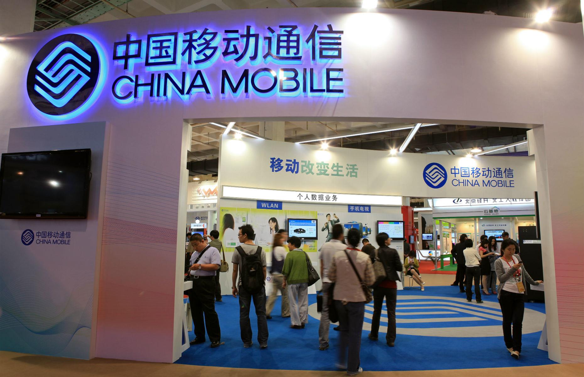 Joint 18th: China Mobile